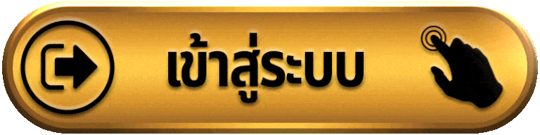 FG98-เข้าสู่ระบบ